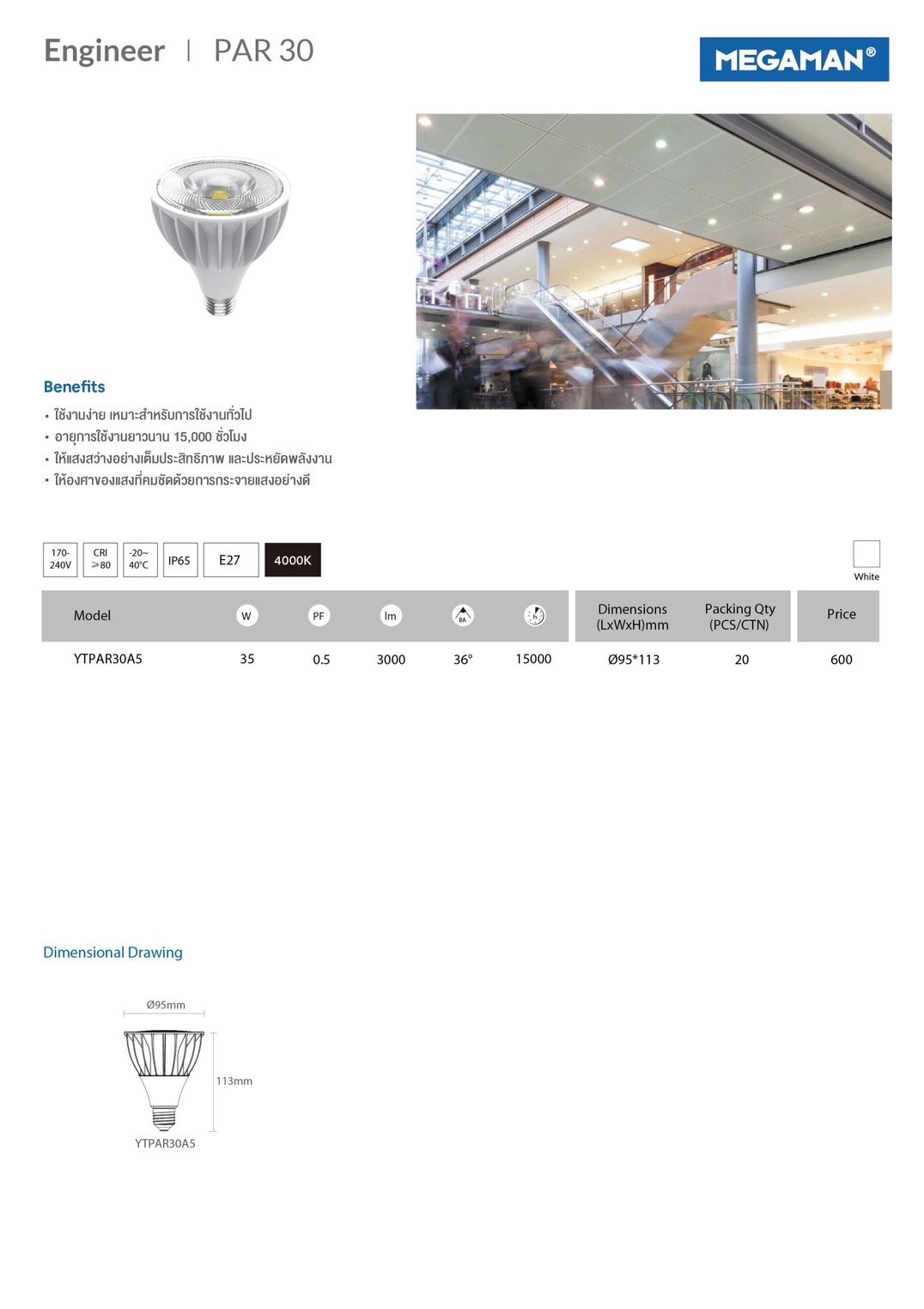 product side