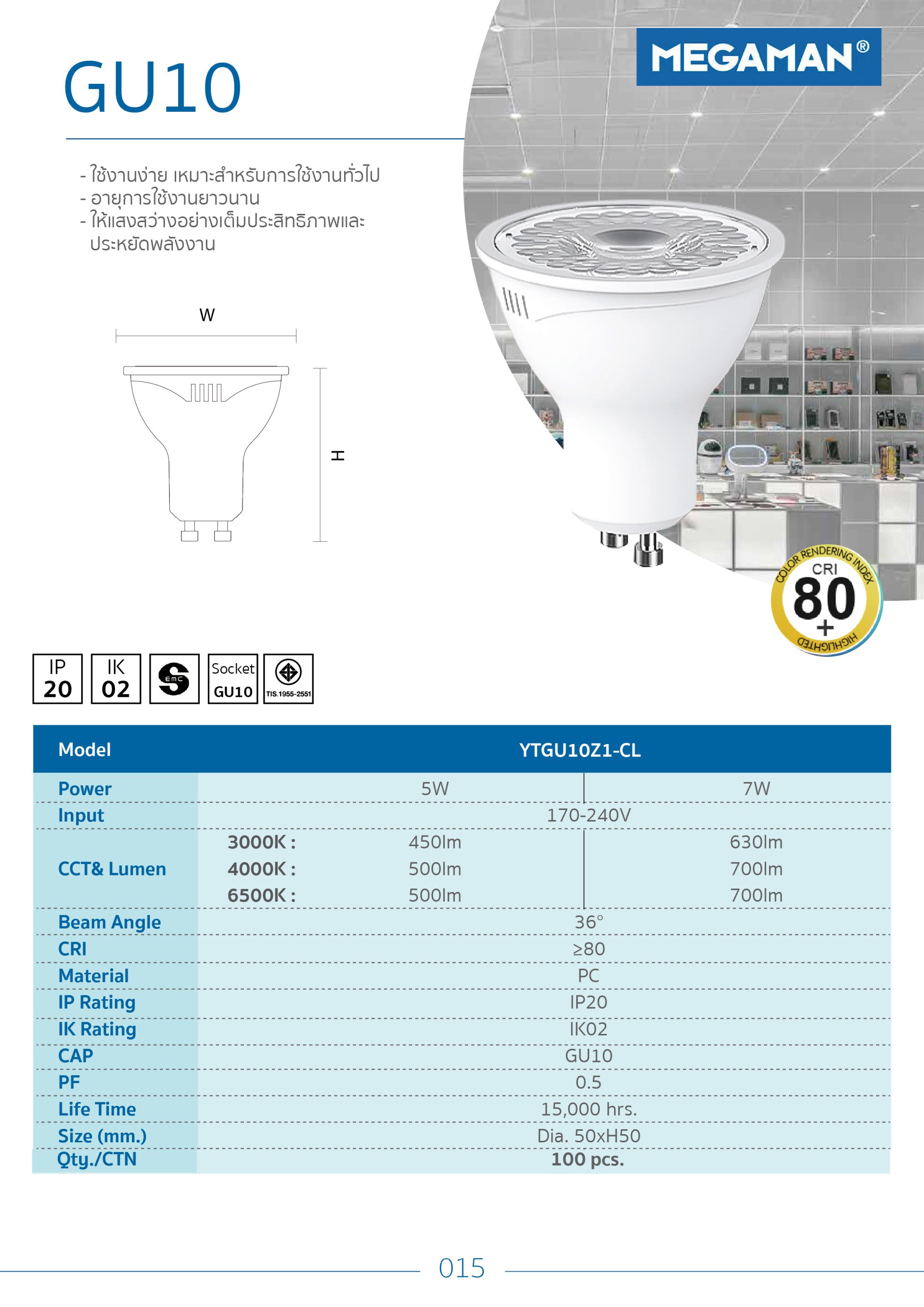 product side