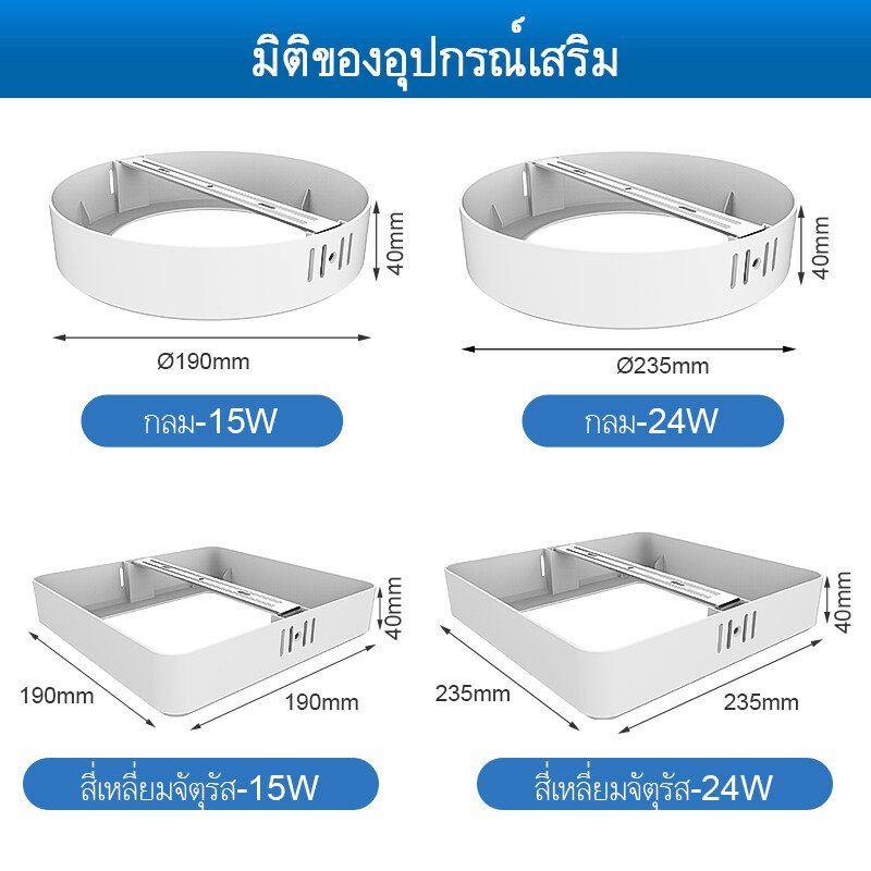 product side