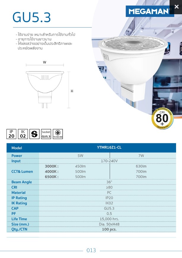 product side