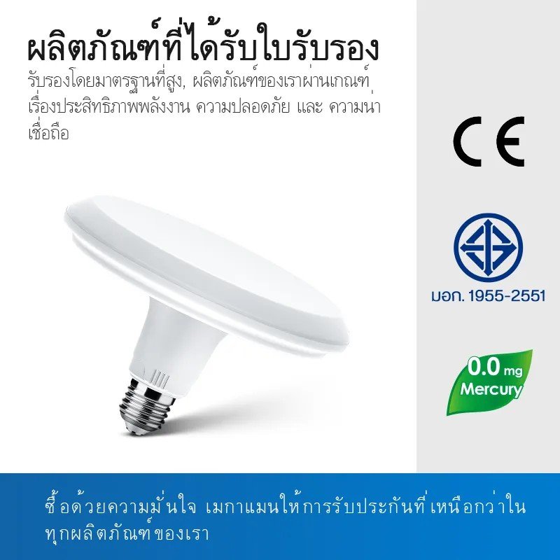 product side