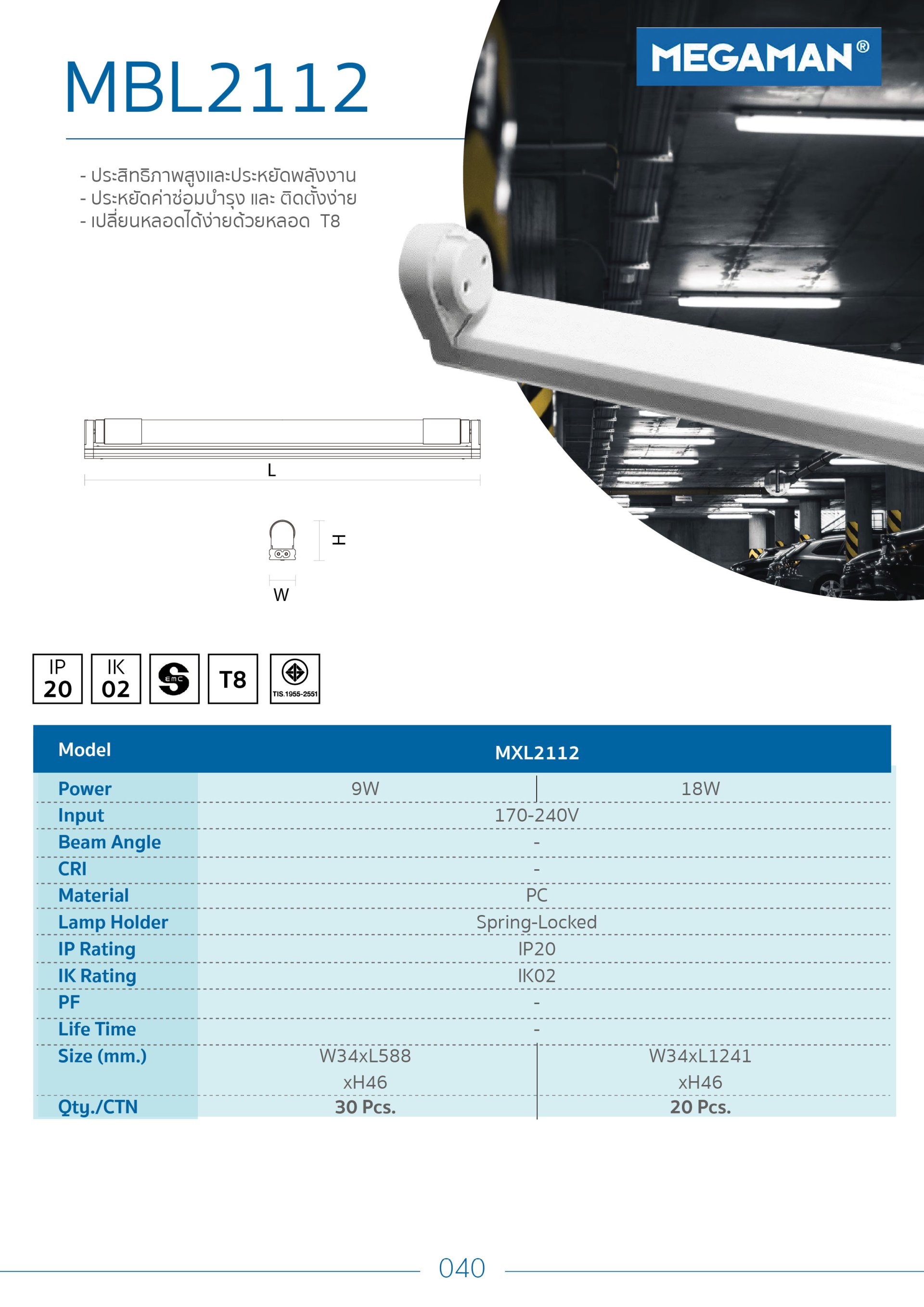 product side