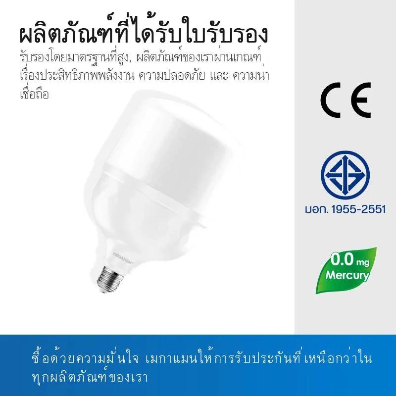 product side